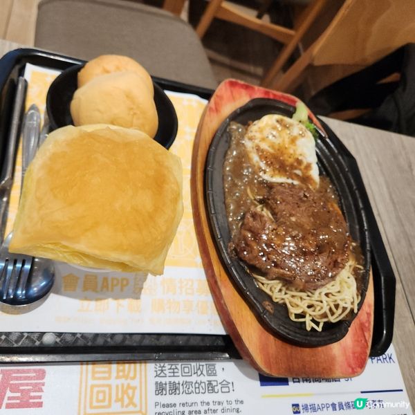 吃吃牛排🥩🥣🥤🍝🍽
