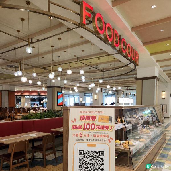 吃吃牛排🥩🥣🥤🍝🍽