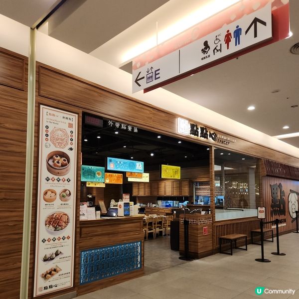 台南三井outlet-美食餐廳介紹