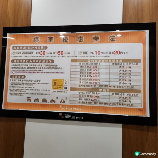 台南三井outlet-美食餐廳介紹