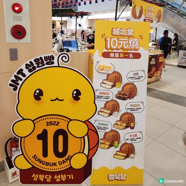 台南三井outlet-美食餐廳介紹