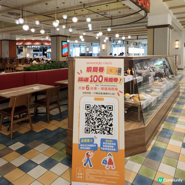 台南三井outlet-美食餐廳介紹