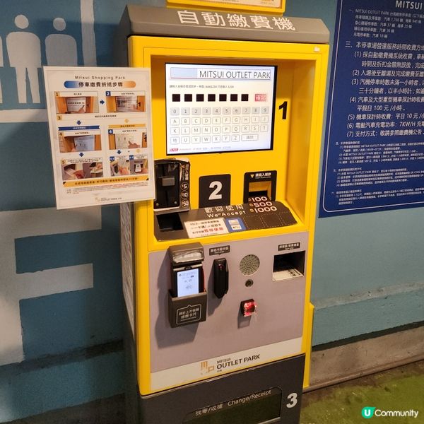 台南三井outlet-美食餐廳介紹