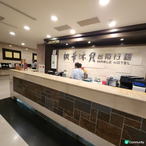 台南楓華沐月酒店🏨🧳