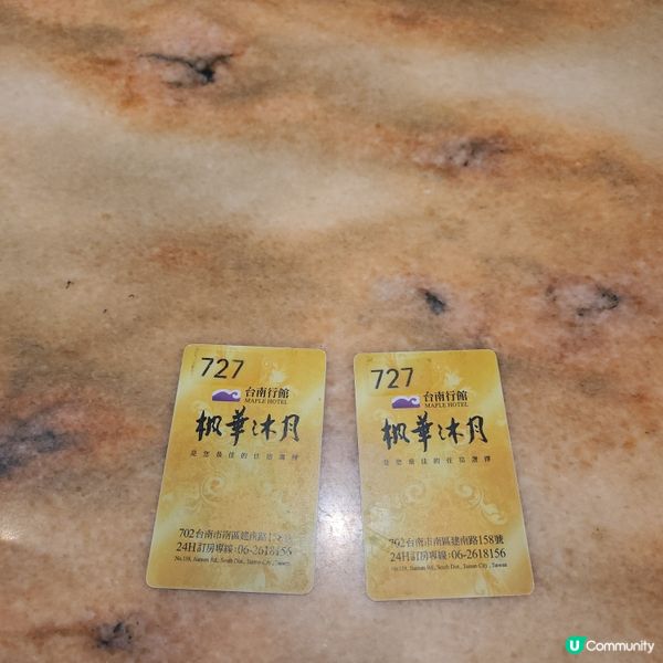 台南楓華沐月酒店🏨🧳