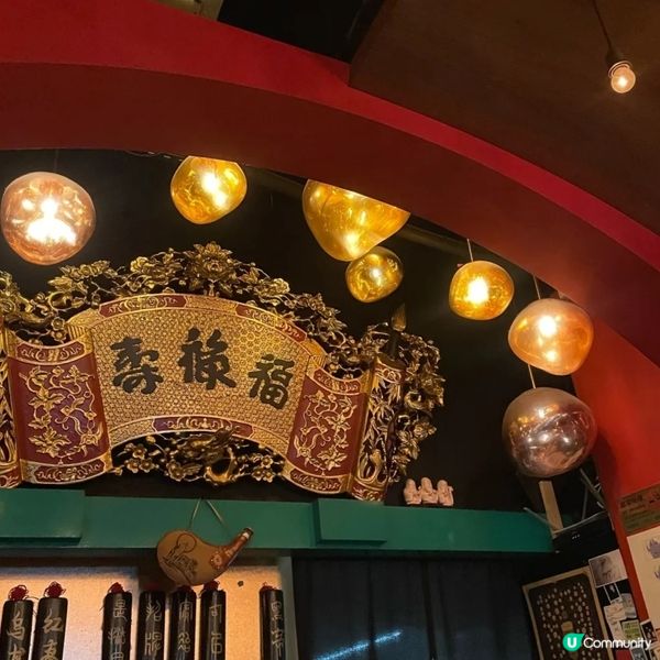 穿越60年代飲兩杯！Moonkok懷舊Bar打卡必去🍻