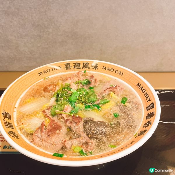 冒喜 上環
