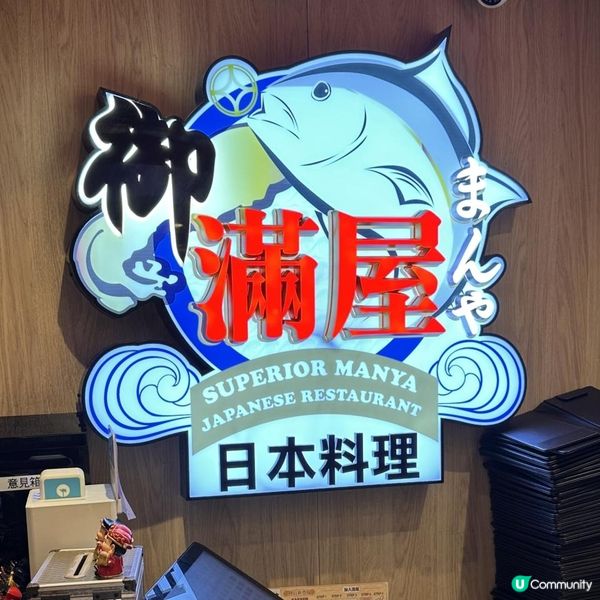 🩷性價比超高嘅午市放題😍 享受足3小時