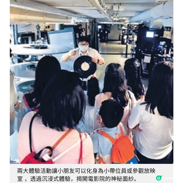 香港兒童國際電影節10周年3大系列電影 共享觀映時光