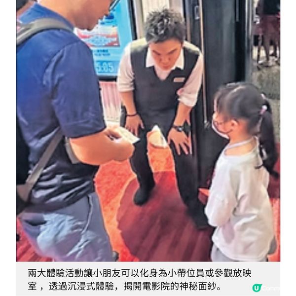 香港兒童國際電影節10周年3大系列電影 共享觀映時光