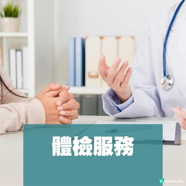 健康檢查真係可以查出癌症？確實可以，但要選對深度體檢項目！