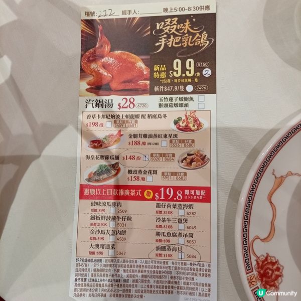 唔使北上，香港也抵食！🍽️🥢