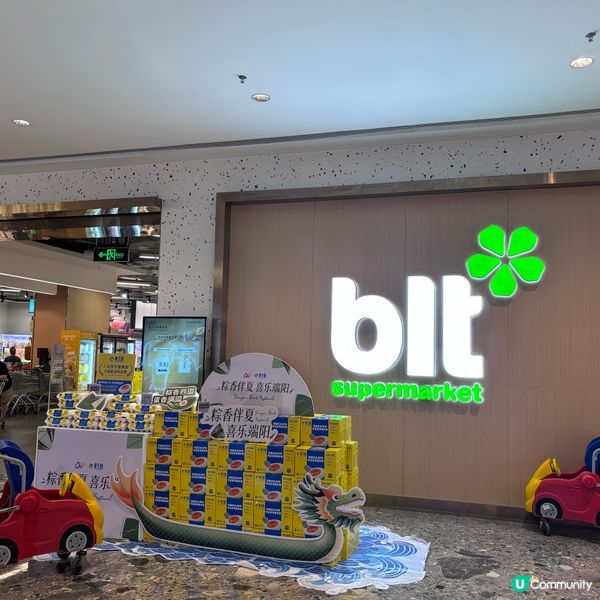 中國/珠海blt精品超市🛒｜中高端購物新體驗🤩