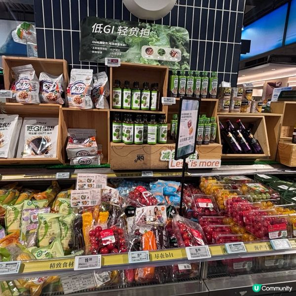 中國/珠海blt精品超市🛒｜中高端購物新體驗🤩
