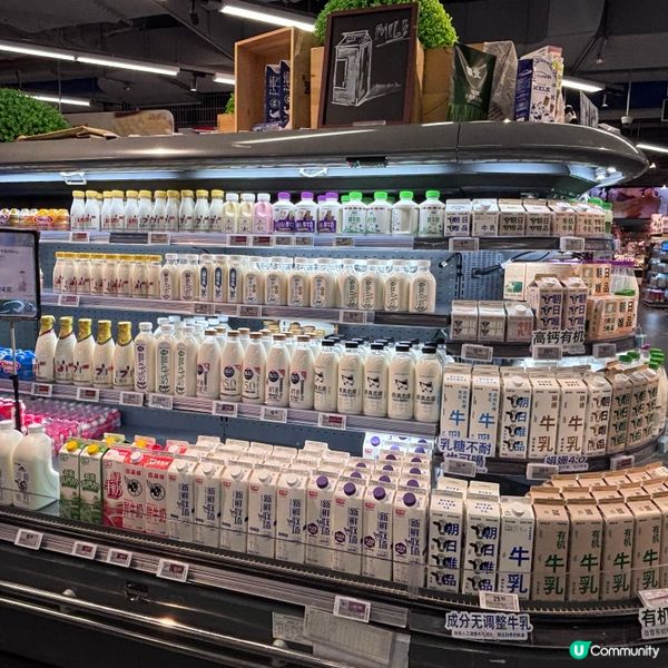 中國/珠海blt精品超市🛒｜中高端購物新體驗🤩