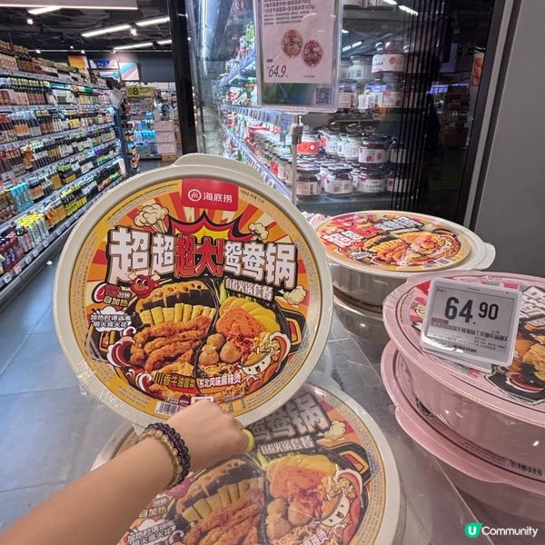 中國/珠海blt精品超市🛒｜中高端購物新體驗🤩