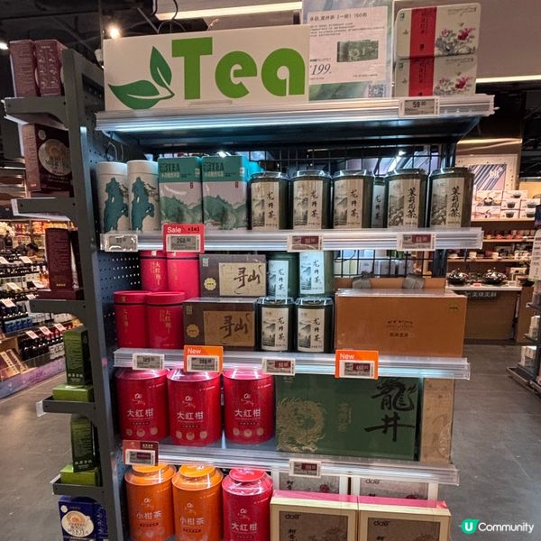 中國/珠海blt精品超市🛒｜中高端購物新體驗🤩