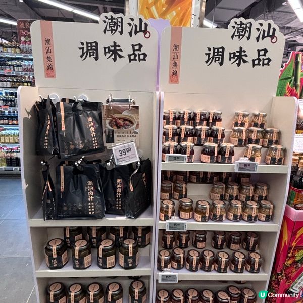 中國/珠海blt精品超市🛒｜中高端購物新體驗🤩