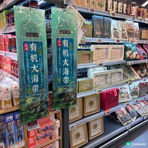 中國/珠海blt精品超市🛒｜中高端購物新體驗🤩