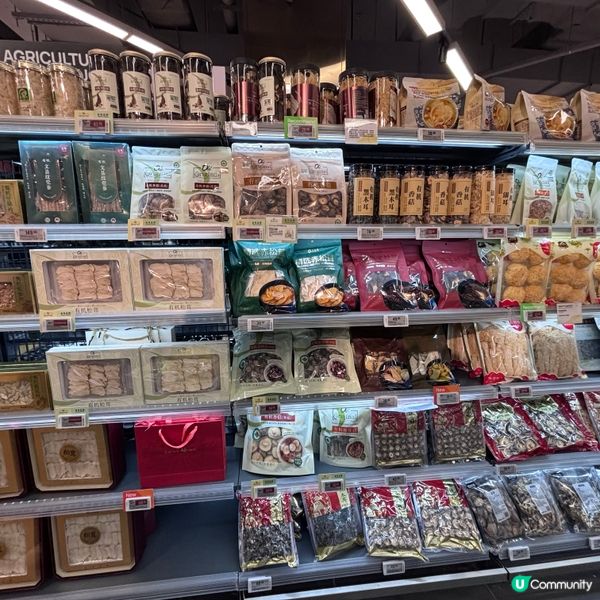 中國/珠海blt精品超市🛒｜中高端購物新體驗🤩