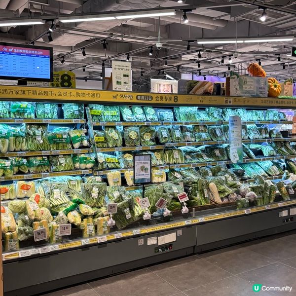 中國/珠海blt精品超市🛒｜中高端購物新體驗🤩