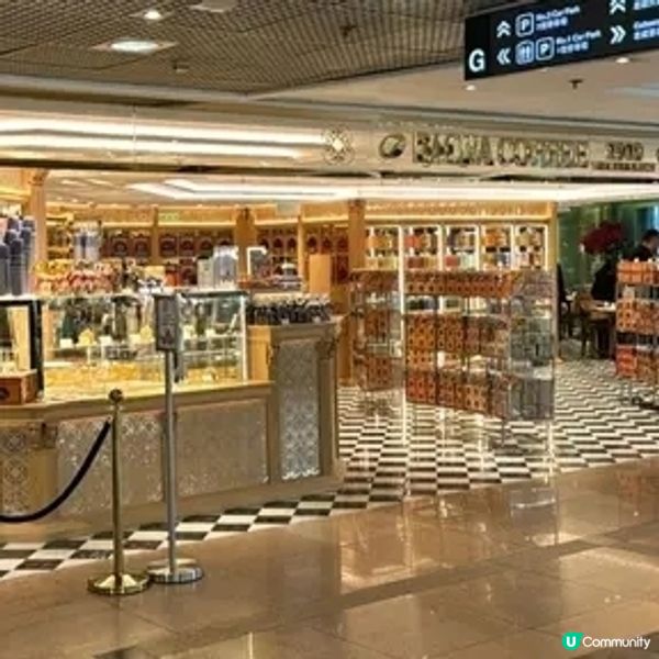 一杯咖啡,兩種文化:當摩洛哥百年風華遇見香港節奏
