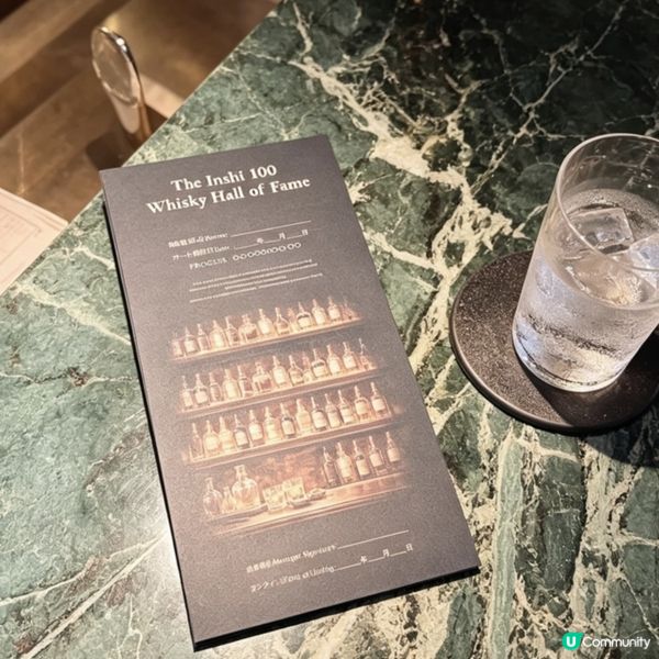 昭和風隱獅Whisky bar 🏮🥃