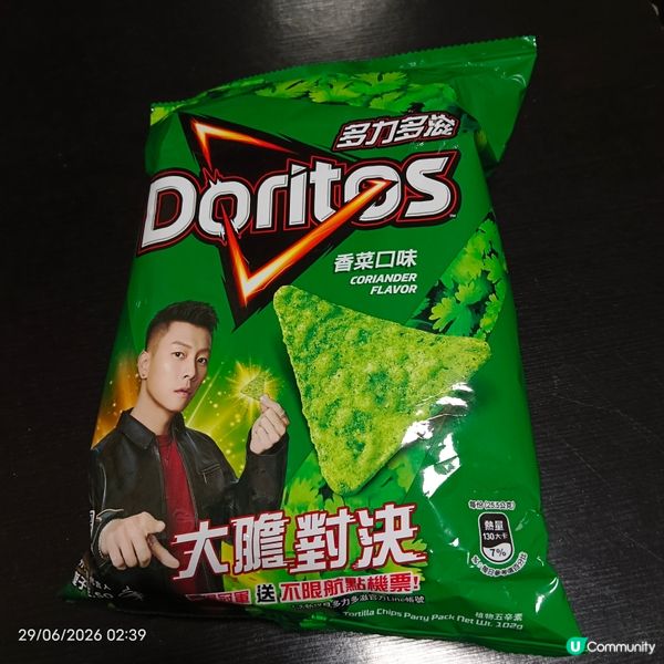 香菜味Doritos