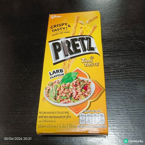 泰式辣肉碎百力滋