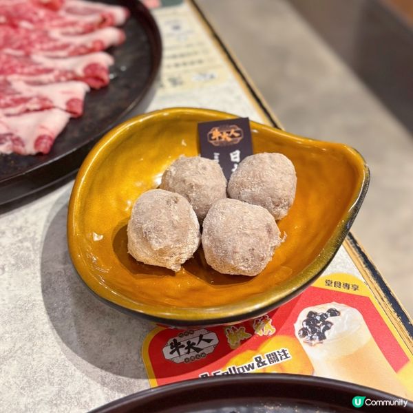 牛大人 — 食得椒積🌶️