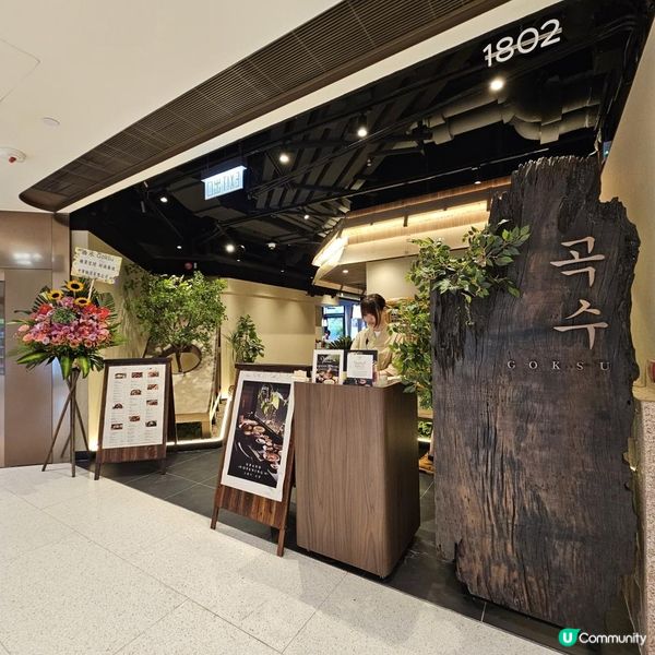 [270°天際線下的韓式居酒屋料理]