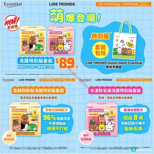 萬寧最新激荀購物攻略：精選優惠停不了！