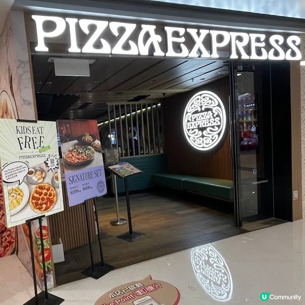 驚喜好味😋🍕Pizza Express 