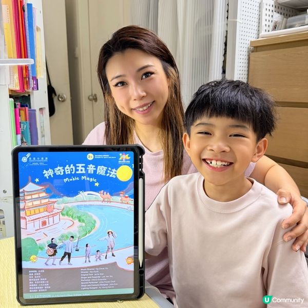 暑假展開神奇中樂探險之旅 