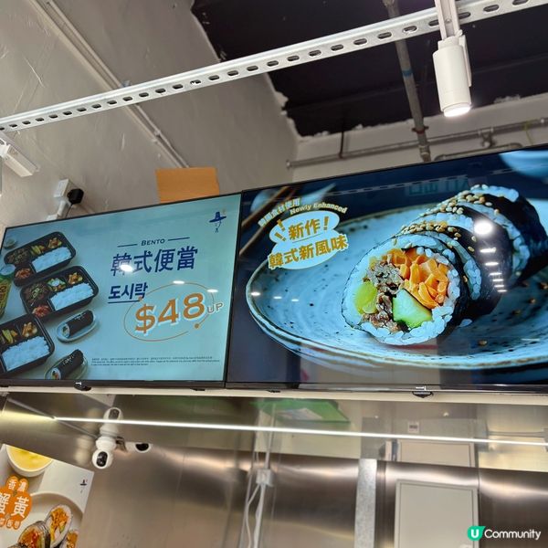 高質韓式外賣店🇰🇷