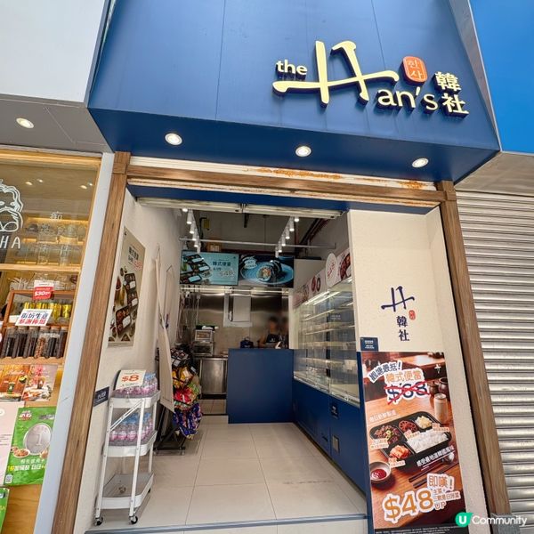 高質韓式外賣店🇰🇷