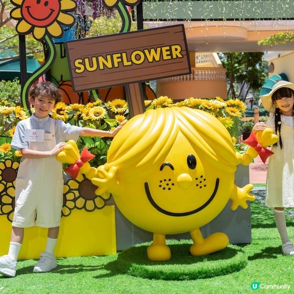 黃金海岸商場 |夏日開心農莊