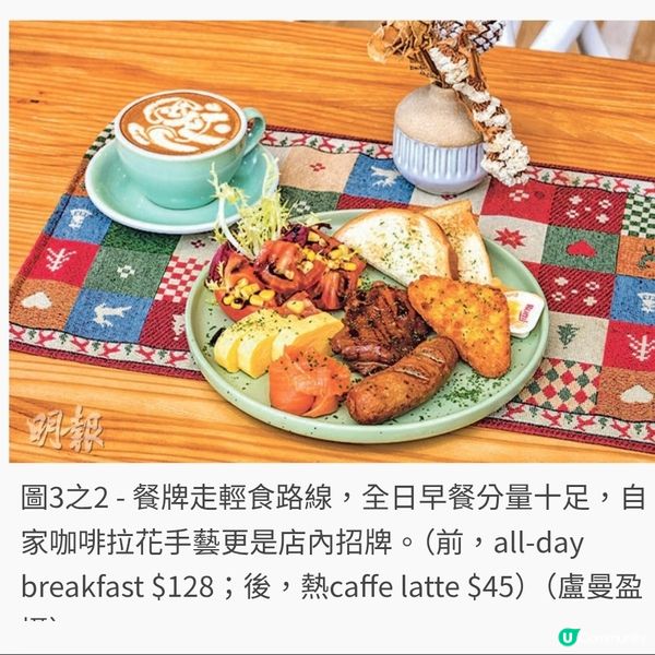 寵物友善cafe 擁抱180度海景放空