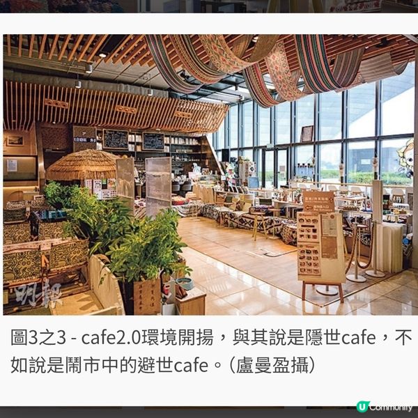 寵物友善cafe 擁抱180度海景放空