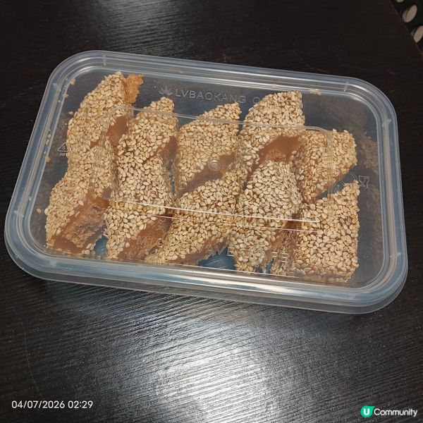 鴨頸糖