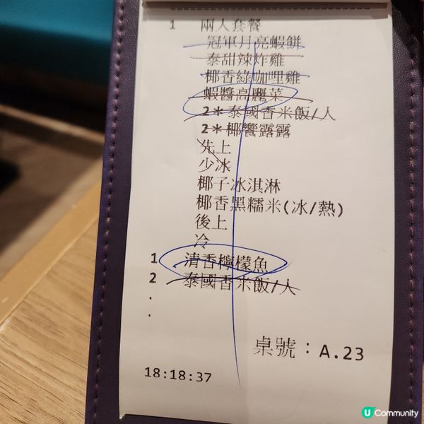 饗泰多🥘🍚🍲
