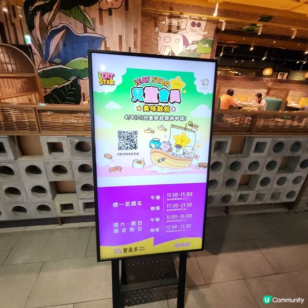 饗泰多🥘🍚🍲