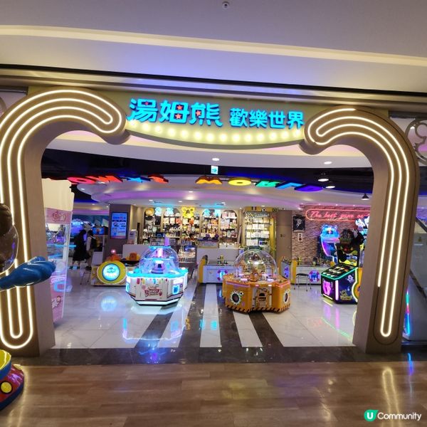 樂購商場🛍～購物篇介紹