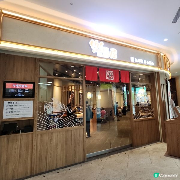 樂購商場～飲食篇介紹🍝🍩☕️