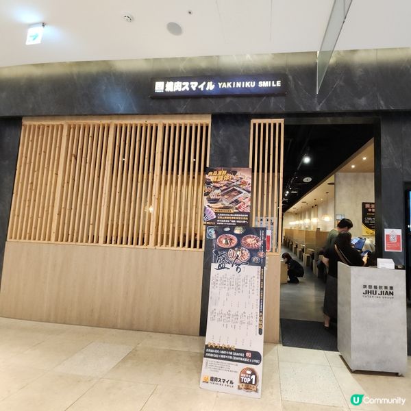 樂購商場～飲食篇介紹🍝🍩☕️