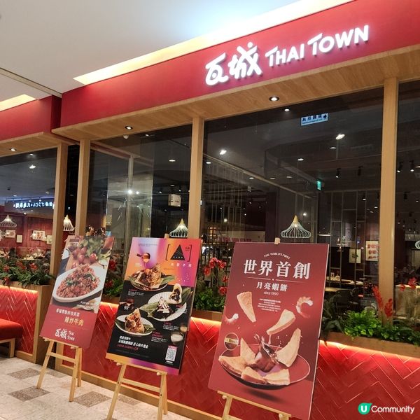 樂購商場～飲食篇介紹🍝🍩☕️