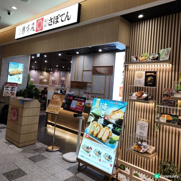 樂購商場～飲食篇介紹🍝🍩☕️