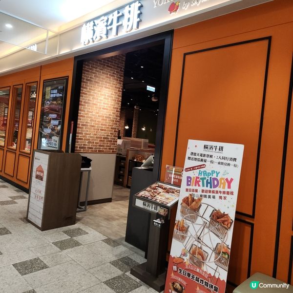 樂購商場～飲食篇介紹🍝🍩☕️