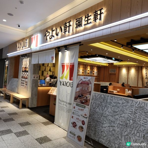 樂購商場～飲食篇介紹🍝🍩☕️