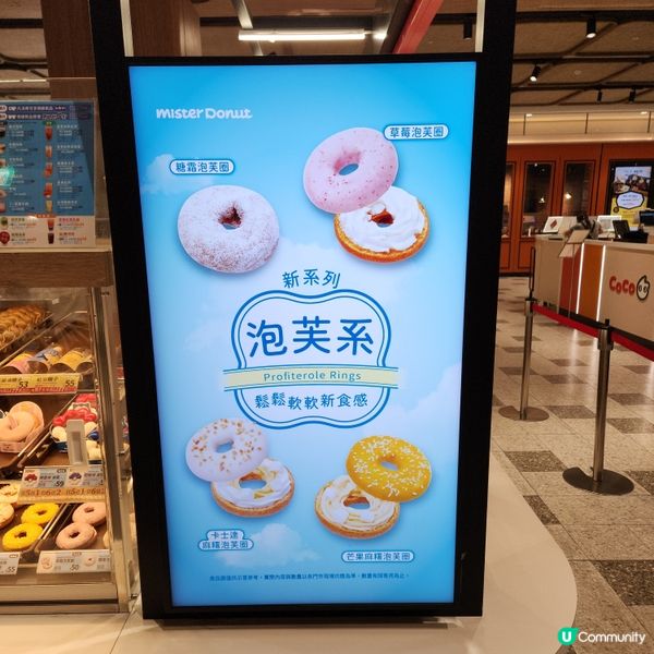 樂購商場～飲食篇介紹🍝🍩☕️
